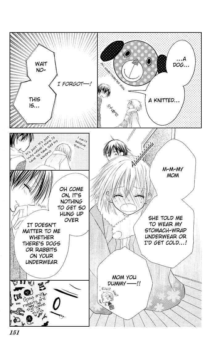 Page 13 Chapter 5 Gyutto Shite Chuu
