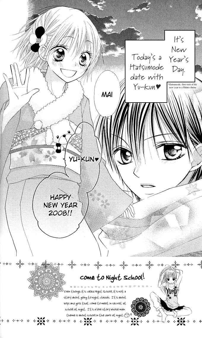 Page 2 Chapter 5 Gyutto Shite Chuu