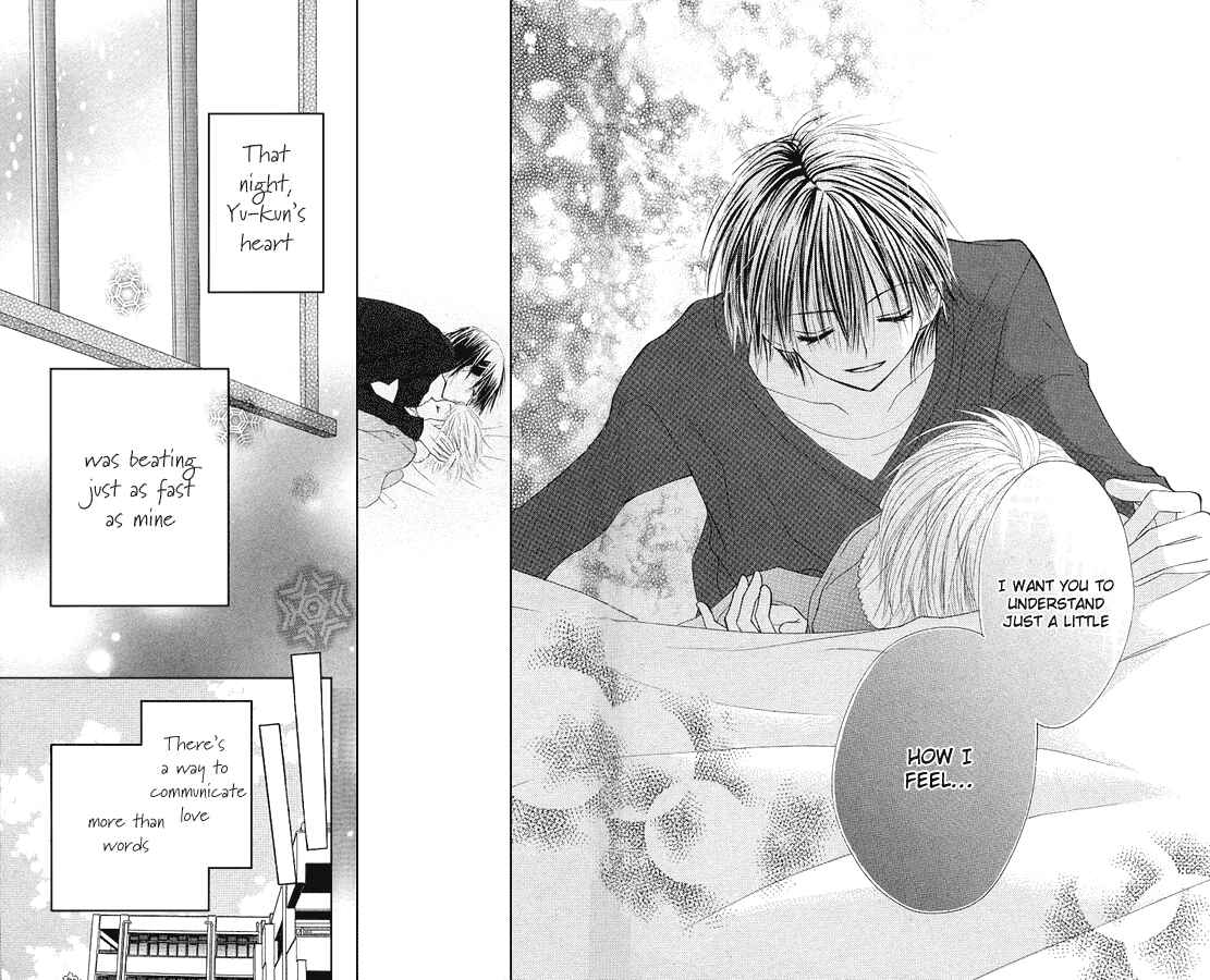 Page 26 Chapter 5 Gyutto Shite Chuu
