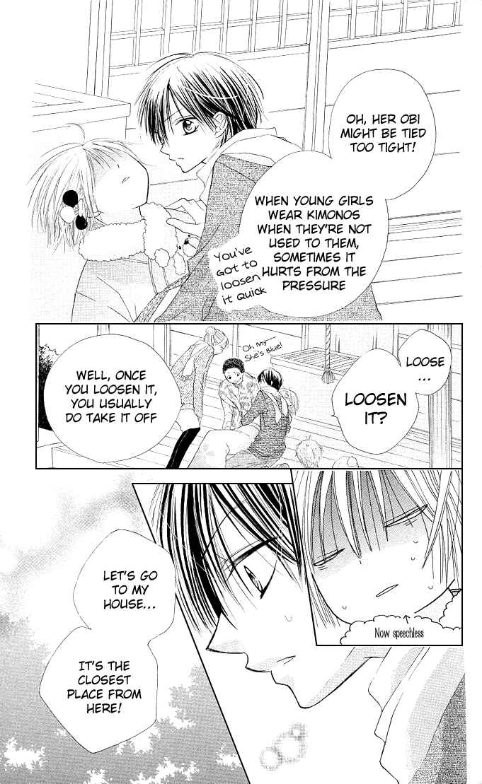 Page 7 Chapter 5 Gyutto Shite Chuu