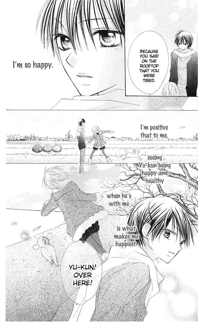 Page 16 Chapter 4 Gyutto Shite Chuu