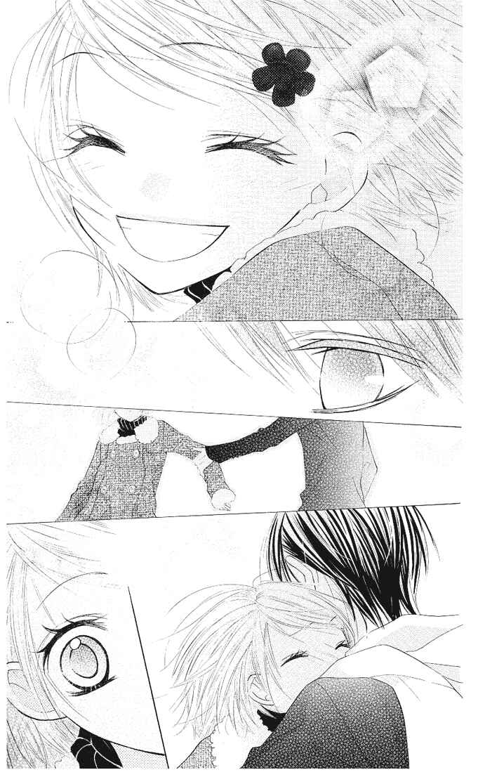 Page 17 Chapter 4 Gyutto Shite Chuu