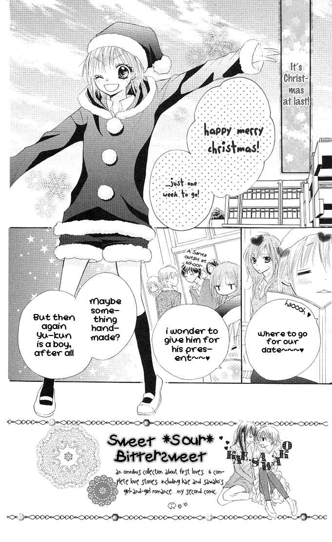 Page 2 Chapter 4 Gyutto Shite Chuu