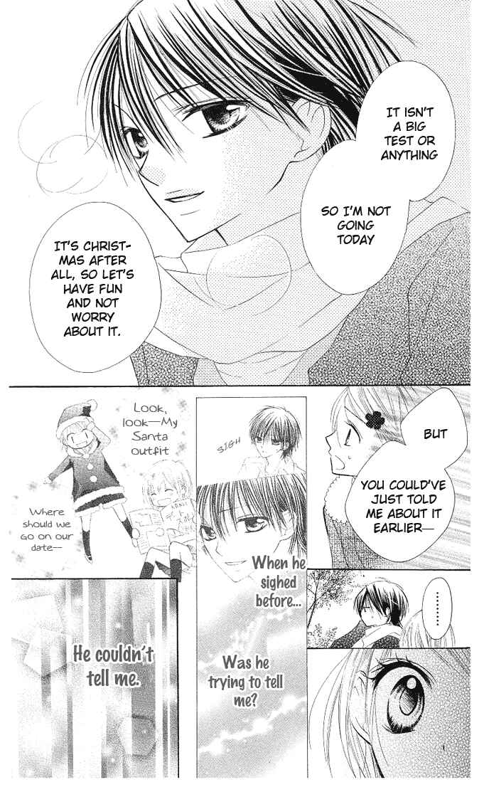 Page 20 Chapter 4 Gyutto Shite Chuu