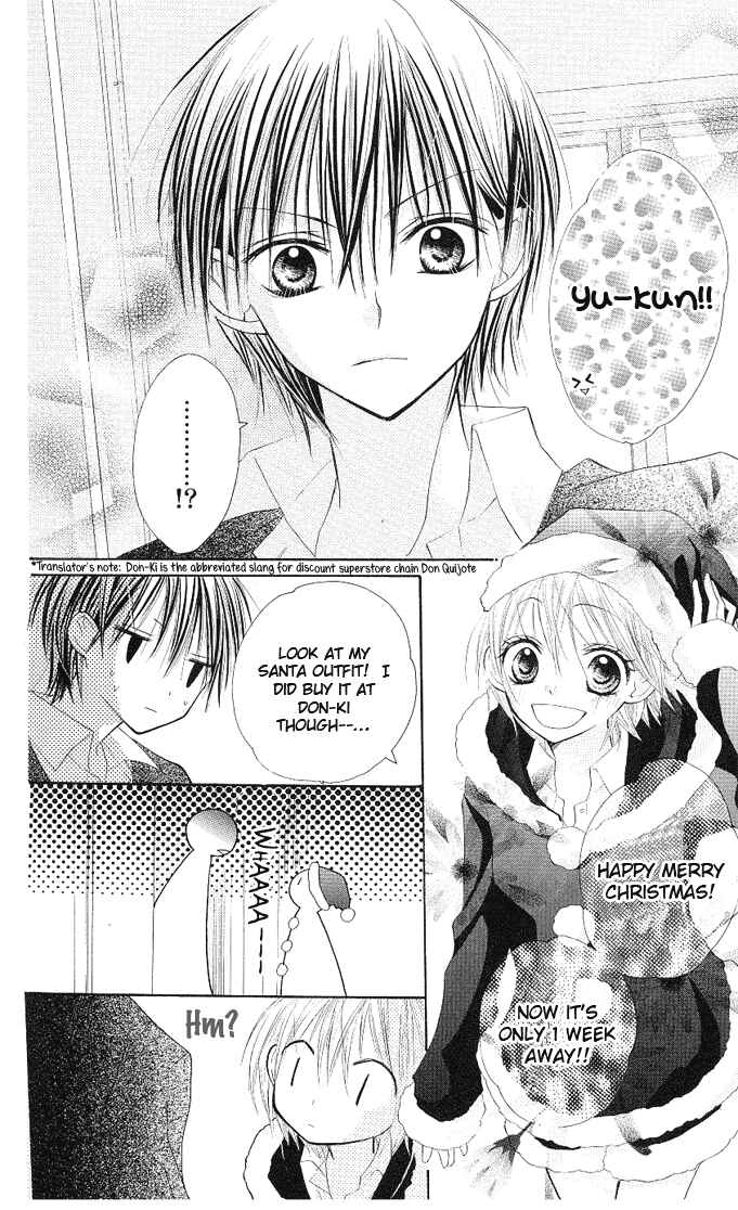 Page 4 Chapter 4 Gyutto Shite Chuu