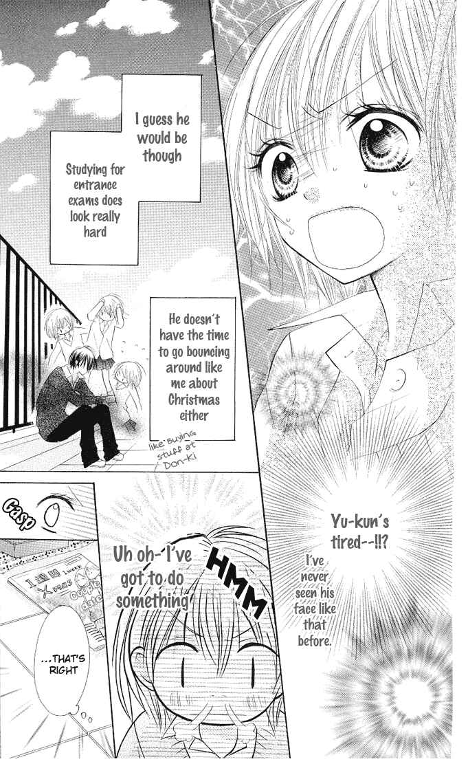Page 7 Chapter 4 Gyutto Shite Chuu