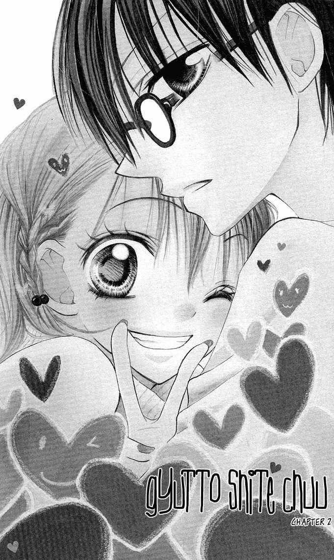 Page 1 Chapter 2 Gyutto Shite Chuu
