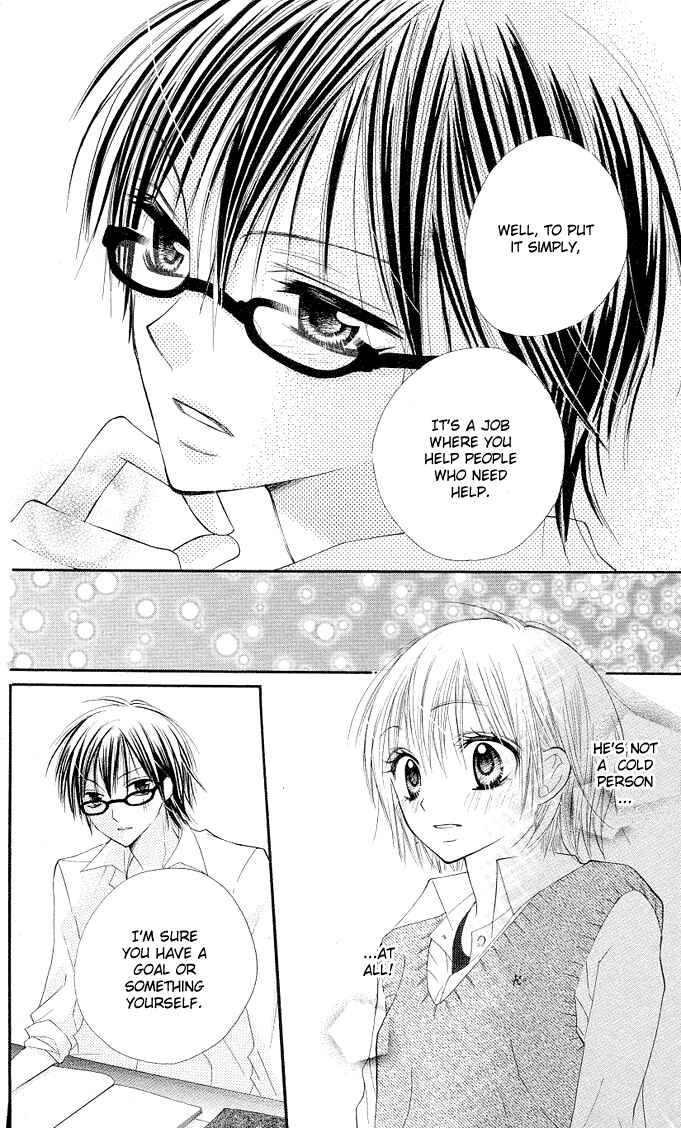Page 17 Chapter 2 Gyutto Shite Chuu