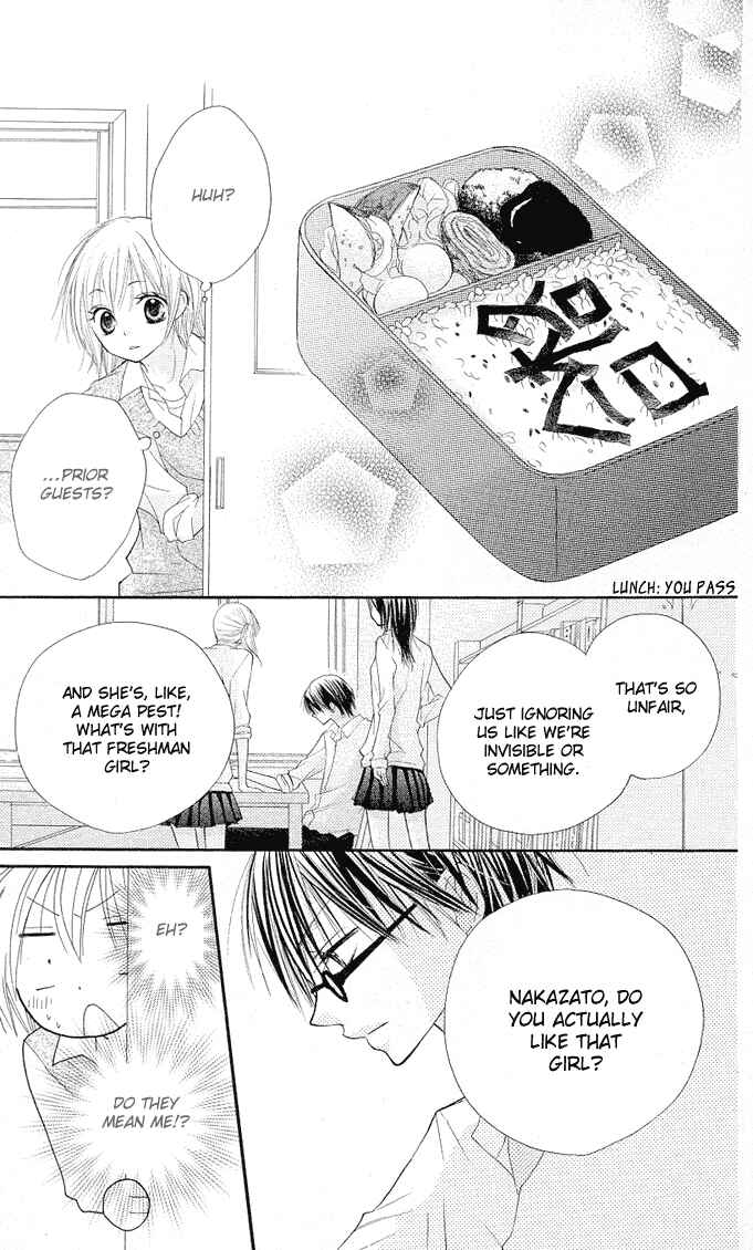 Page 24 Chapter 2 Gyutto Shite Chuu