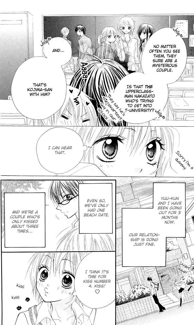 Page 5 Chapter 2 Gyutto Shite Chuu