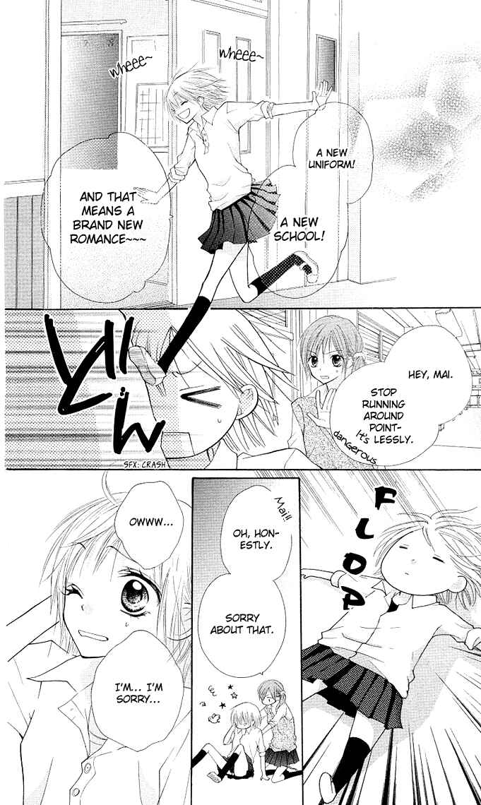 Page 7 Chapter 2 Gyutto Shite Chuu