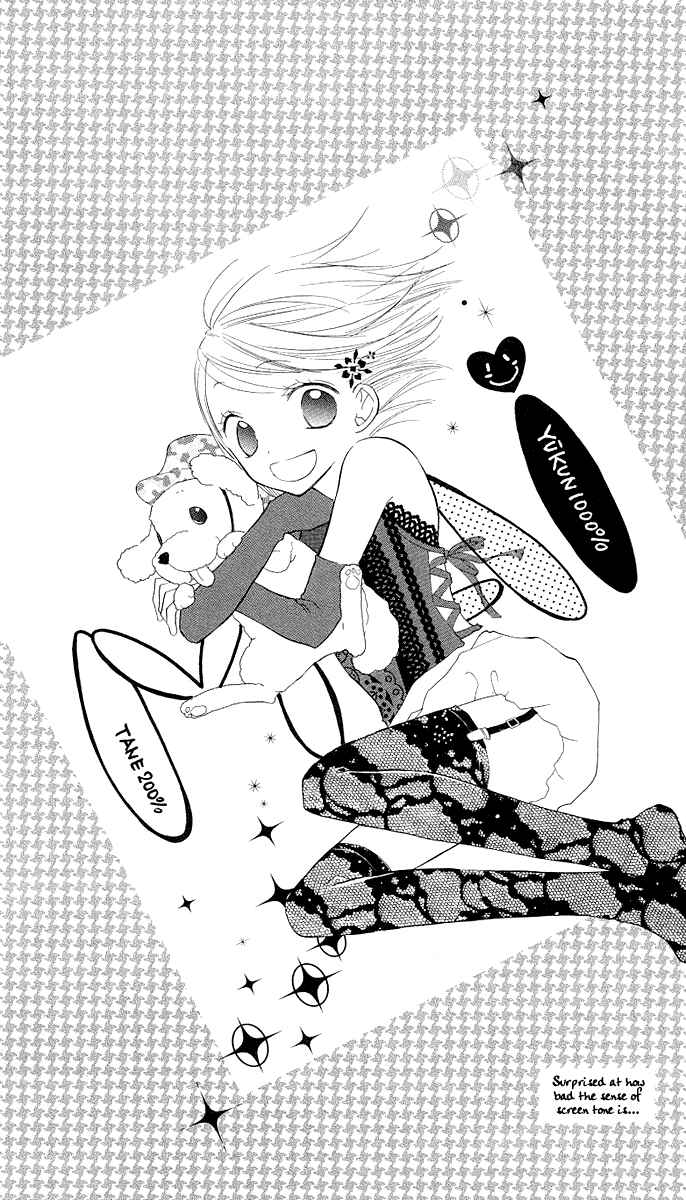 Page 2 Chapter 3 Gyutto Shite Chuu