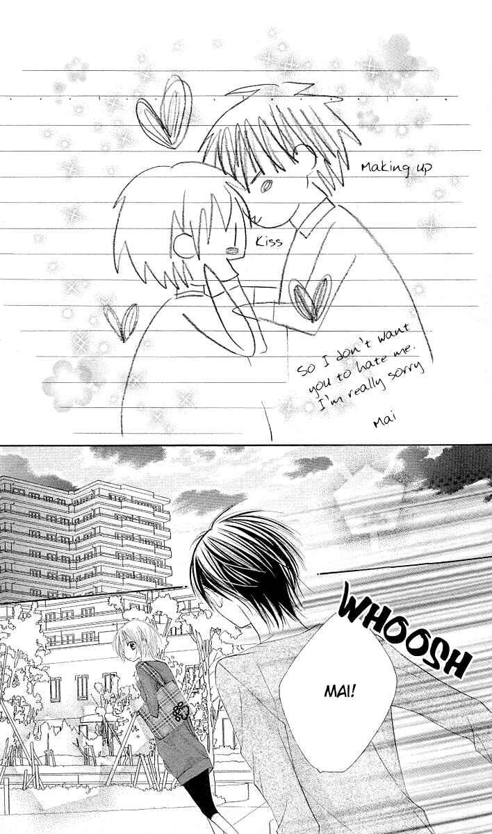 Page 26 Chapter 3 Gyutto Shite Chuu