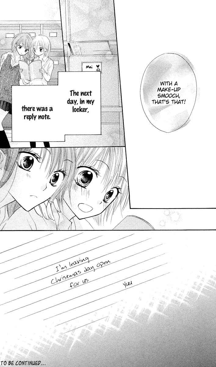 Page 30 Chapter 3 Gyutto Shite Chuu