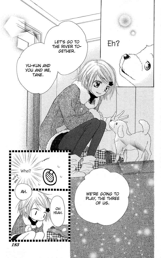 Page 14 Chapter 5.5 Gyutto Shite Chuu
