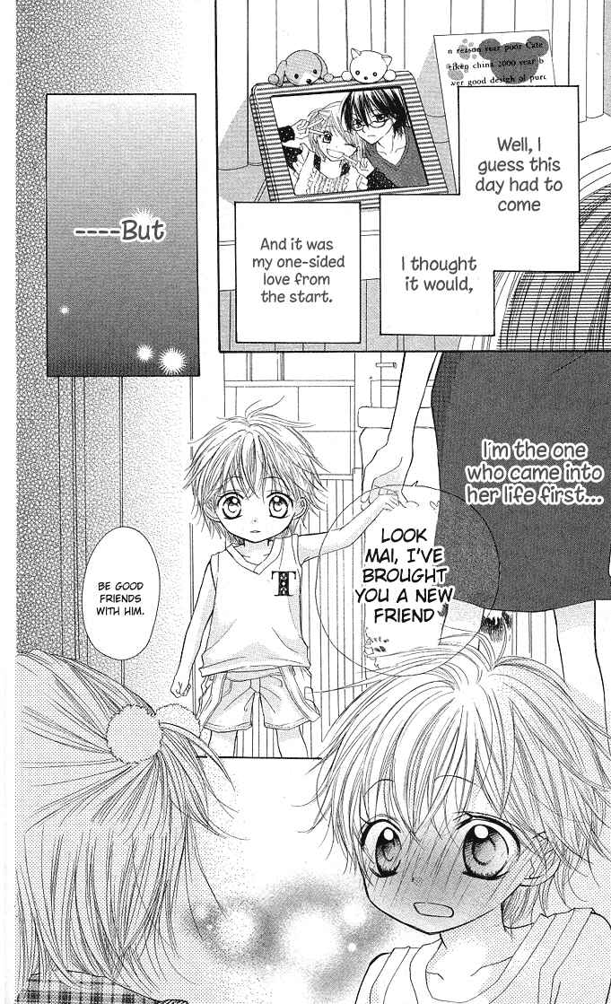 Page 5 Chapter 5.5 Gyutto Shite Chuu