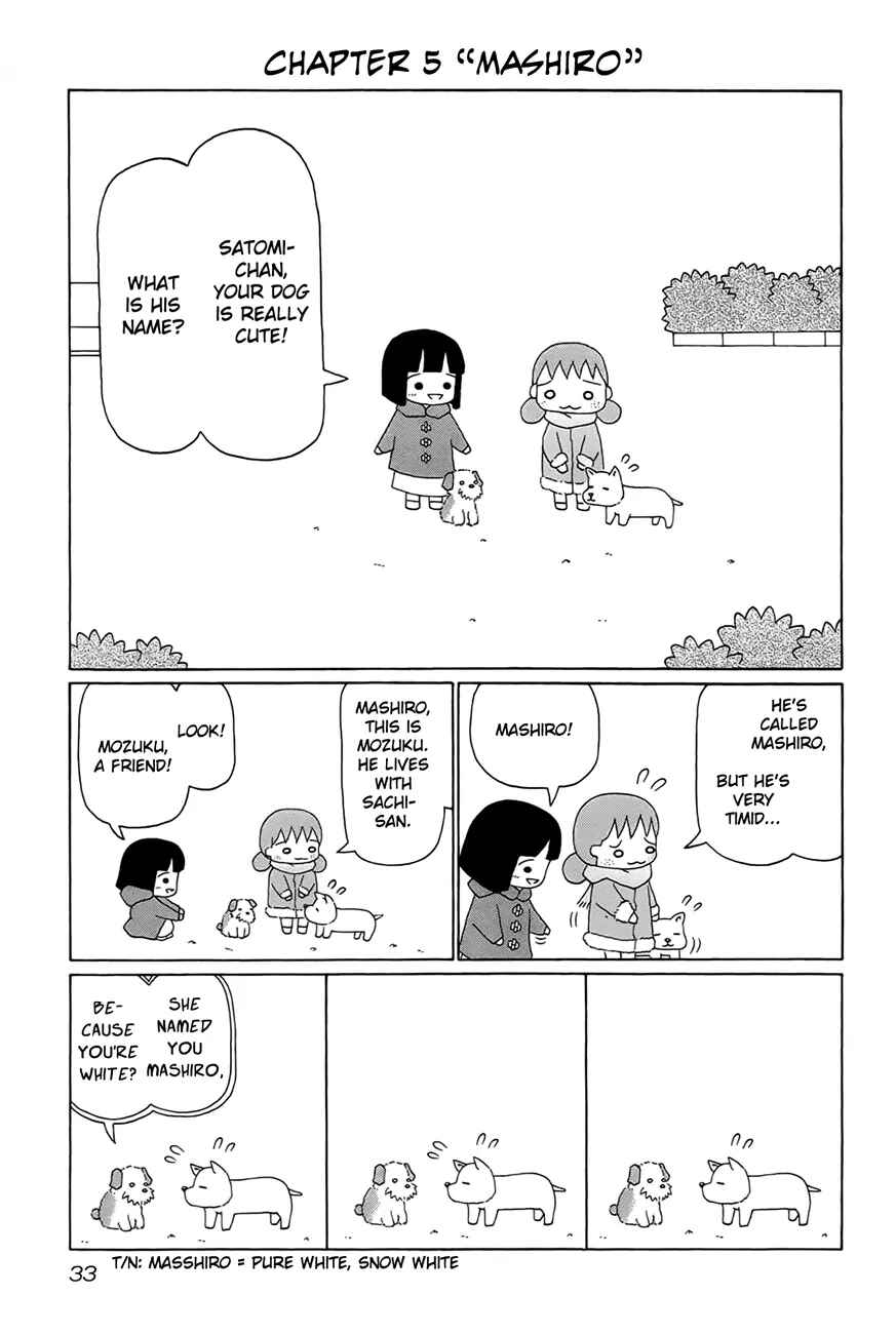 Page 1 Chapter 5 Mozuku, Walking!