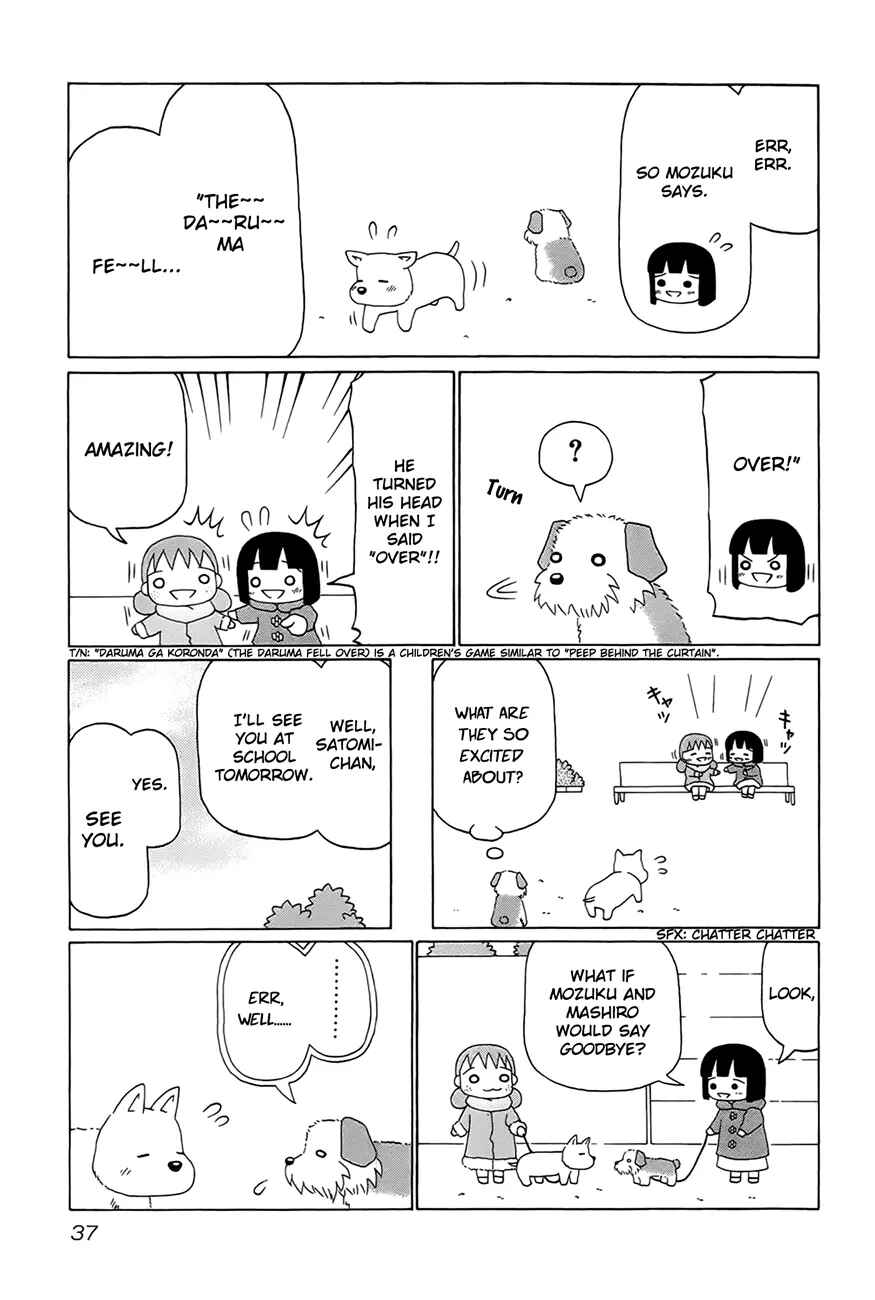 Page 5 Chapter 5 Mozuku, Walking!