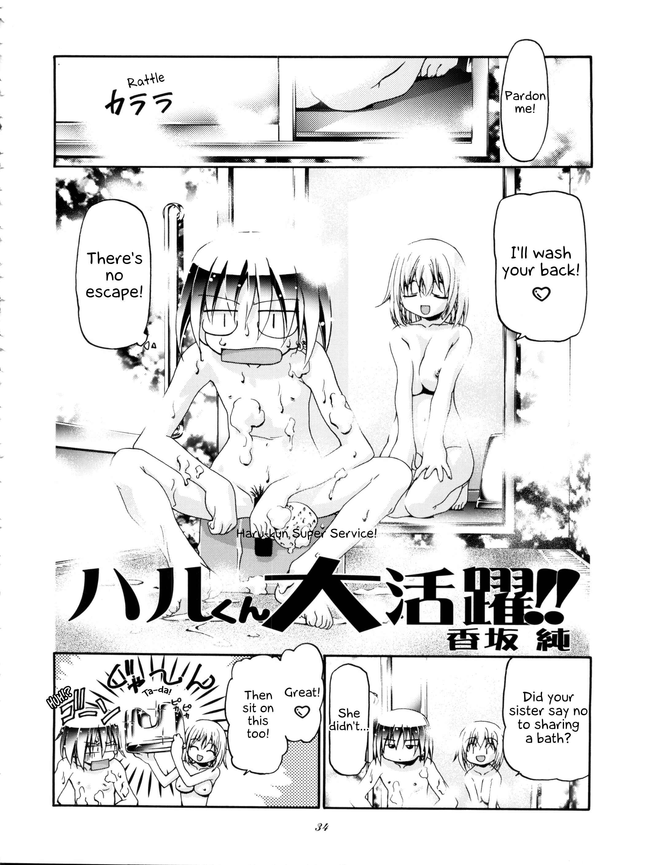 Page 34 Chapter Unknown_a26f Groove Adventure Rave - Cattleya Nee-chan Daikatsuyaku!!
