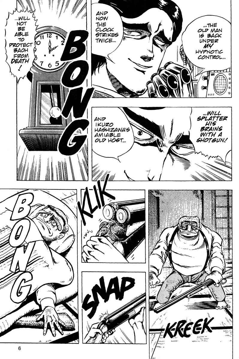 Page 7 Chapter 6 Baoh