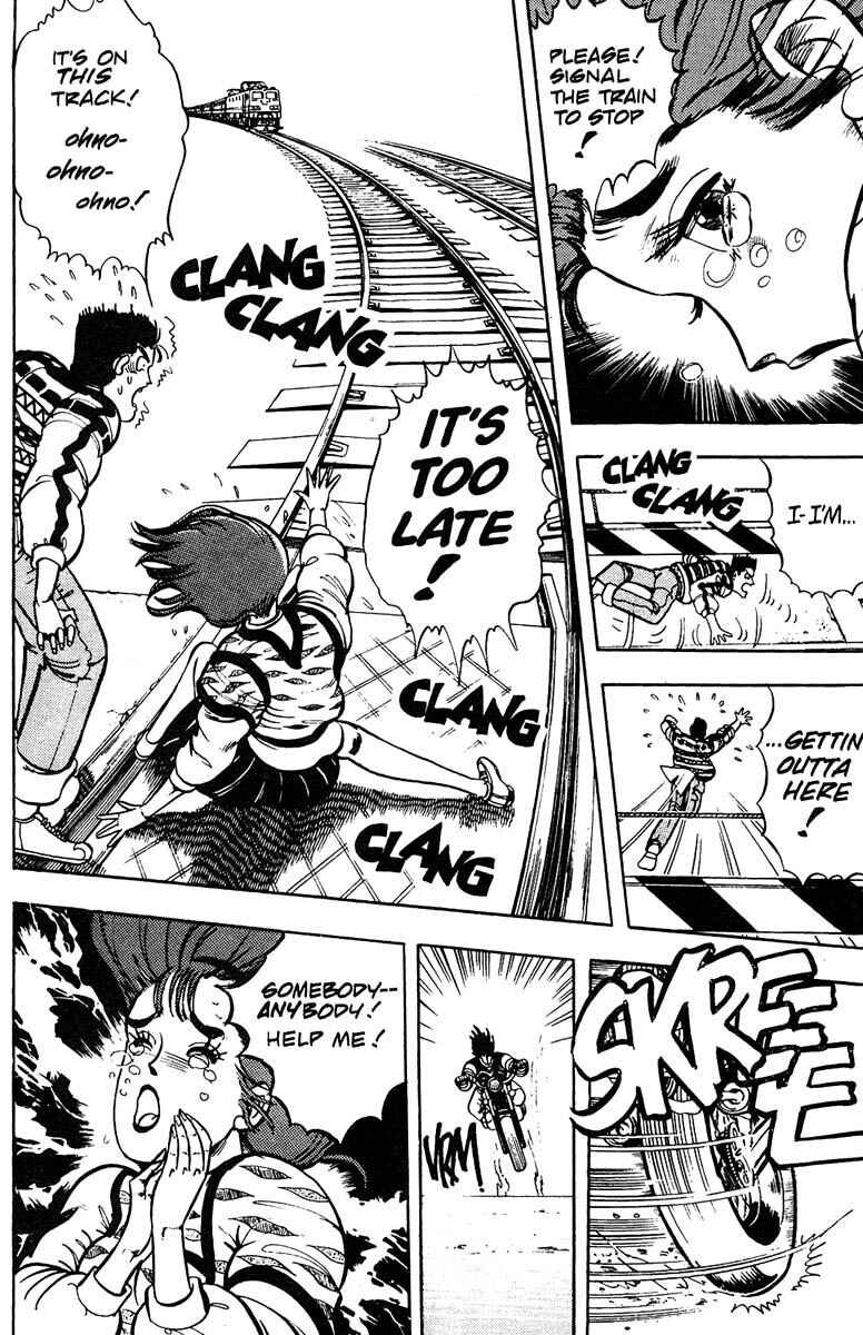 Page 15 Chapter 7 Baoh