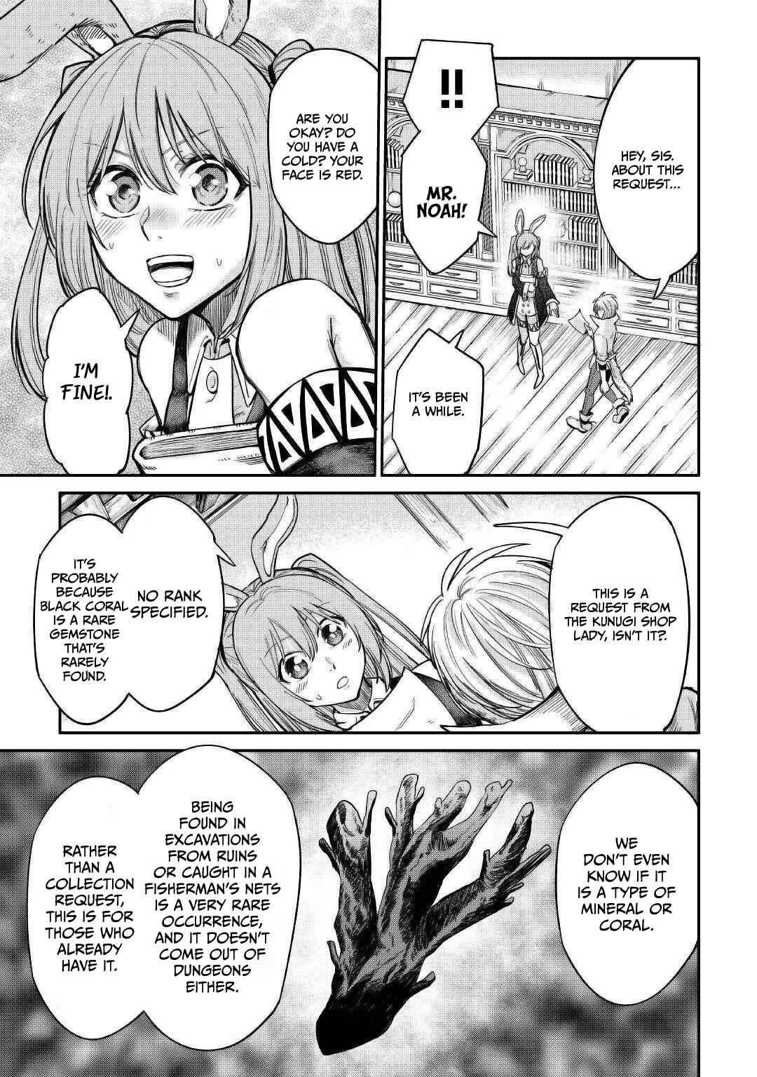 Page 12 Chapter 28 Level 596 no Tanya Minarai