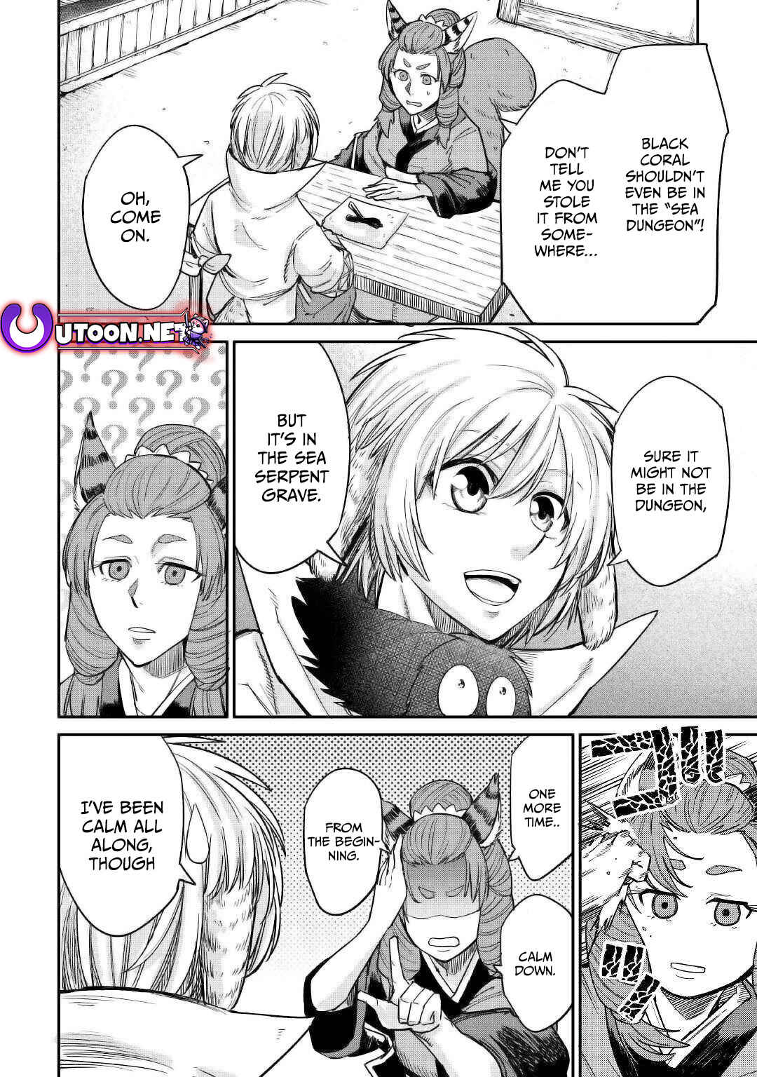 Page 21 Chapter 28 Level 596 no Tanya Minarai
