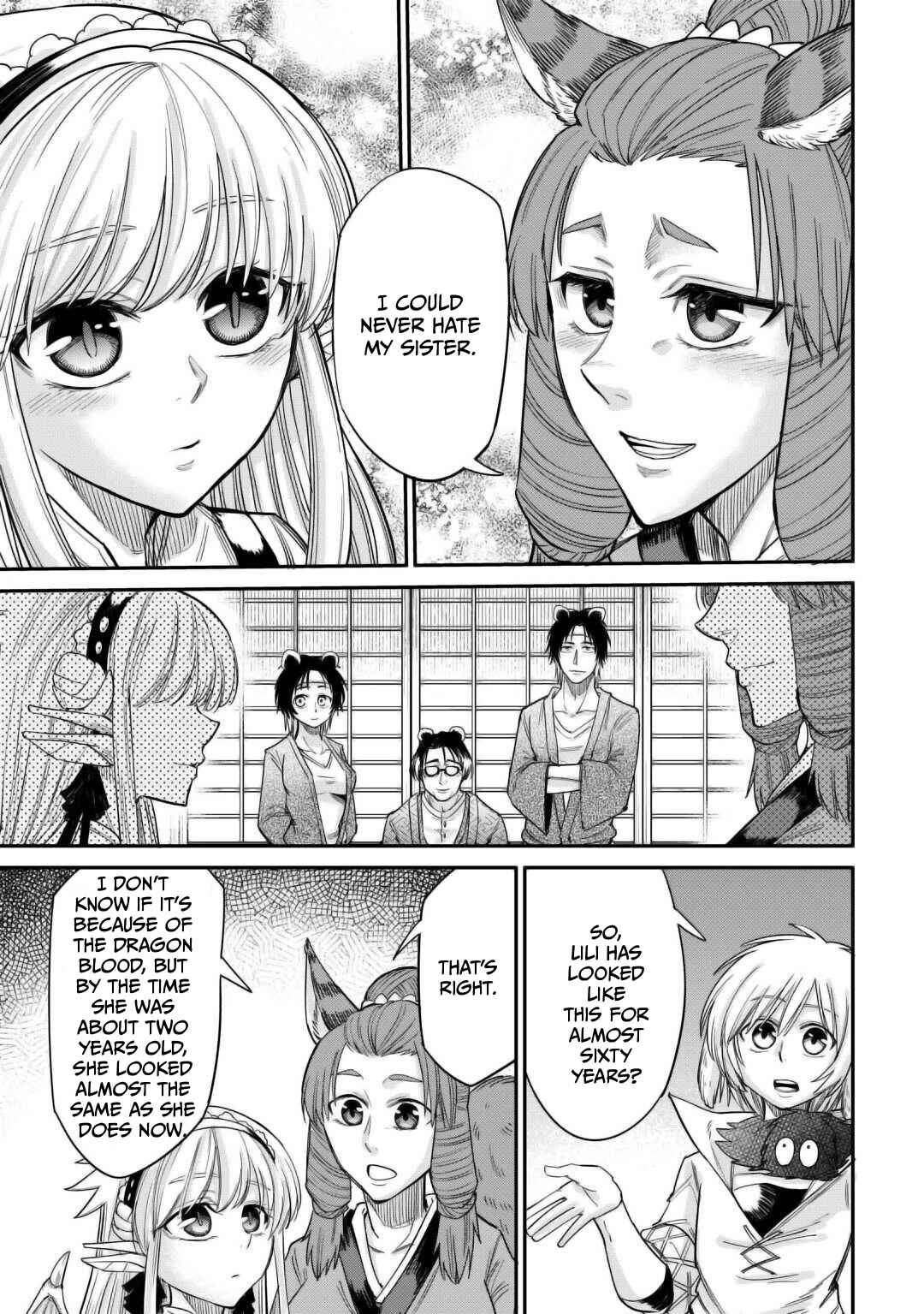 Page 12 Chapter 31 Level 596 no Tanya Minarai