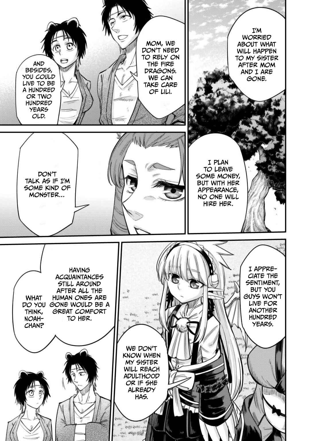 Page 16 Chapter 31 Level 596 no Tanya Minarai