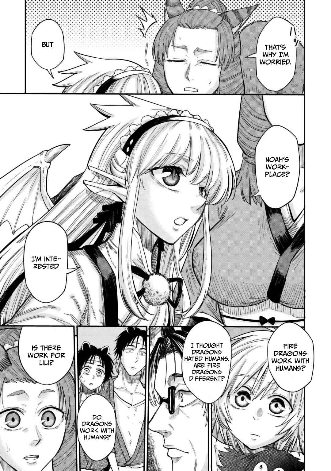 Page 18 Chapter 31 Level 596 no Tanya Minarai