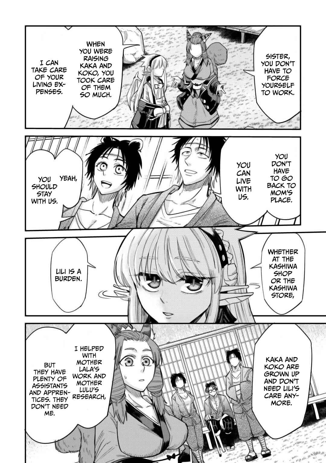 Page 19 Chapter 31 Level 596 no Tanya Minarai