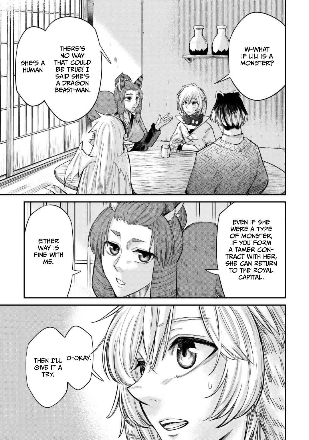 Page 4 Chapter 31 Level 596 no Tanya Minarai