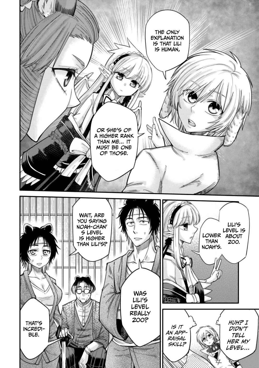 Page 7 Chapter 31 Level 596 no Tanya Minarai