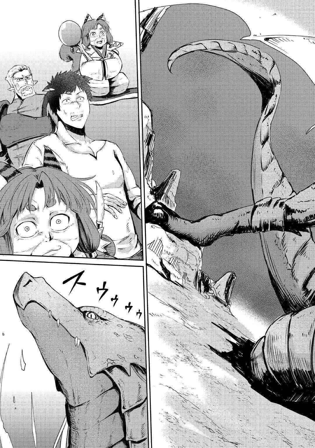 Page 14 Chapter 2 Level 596 no Tanya Minarai