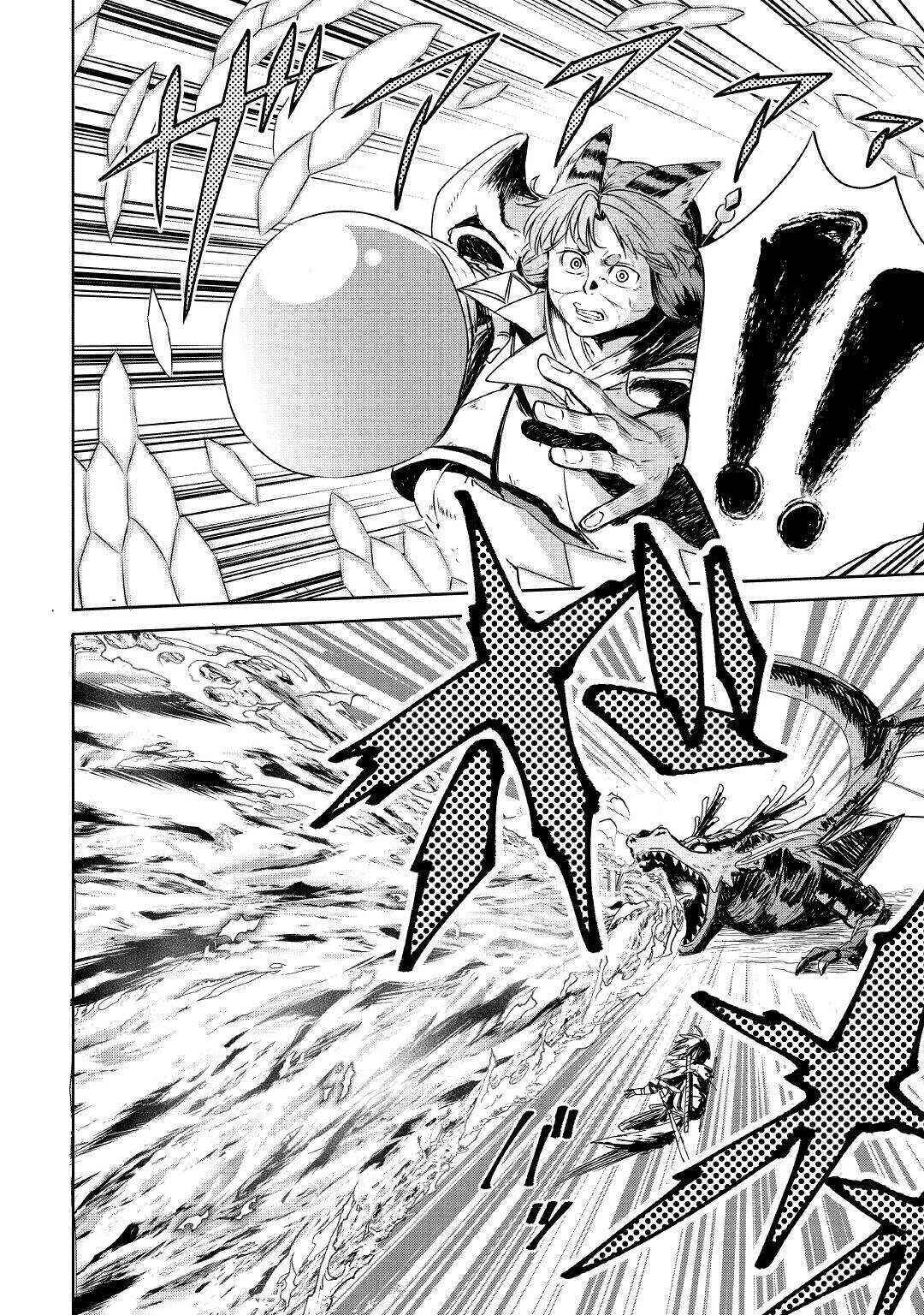 Page 15 Chapter 2 Level 596 no Tanya Minarai