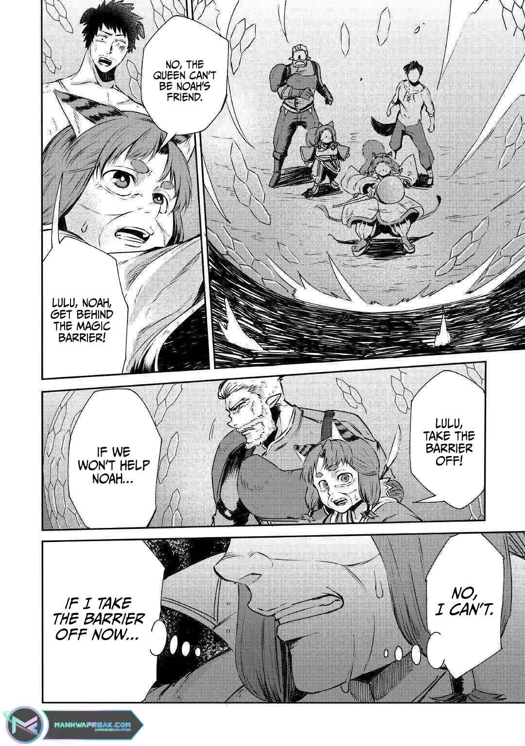 Page 17 Chapter 2 Level 596 no Tanya Minarai