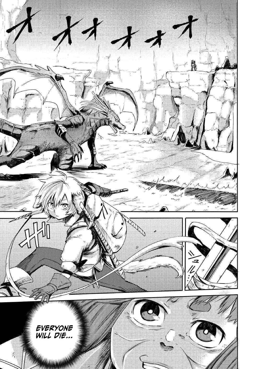 Page 18 Chapter 2 Level 596 no Tanya Minarai