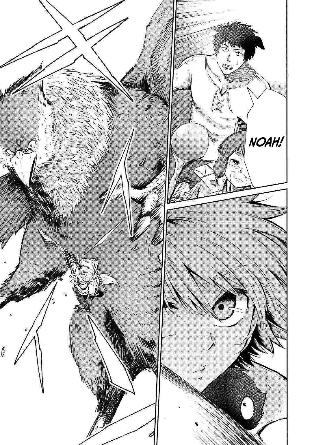Page 6 Chapter 2 Level 596 no Tanya Minarai