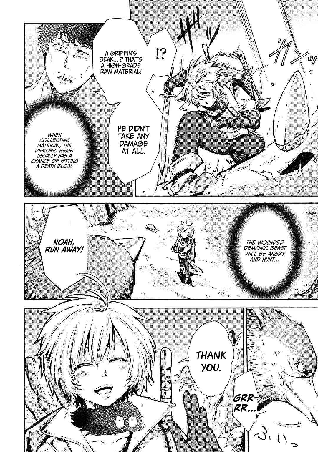 Page 7 Chapter 2 Level 596 no Tanya Minarai