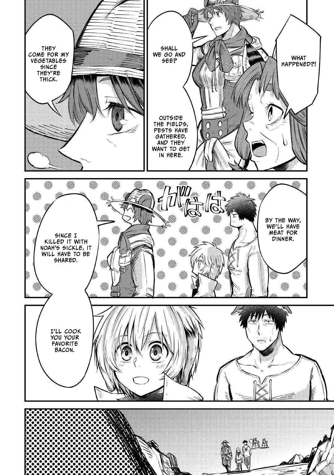 Page 11 Chapter 10 Level 596 no Tanya Minarai