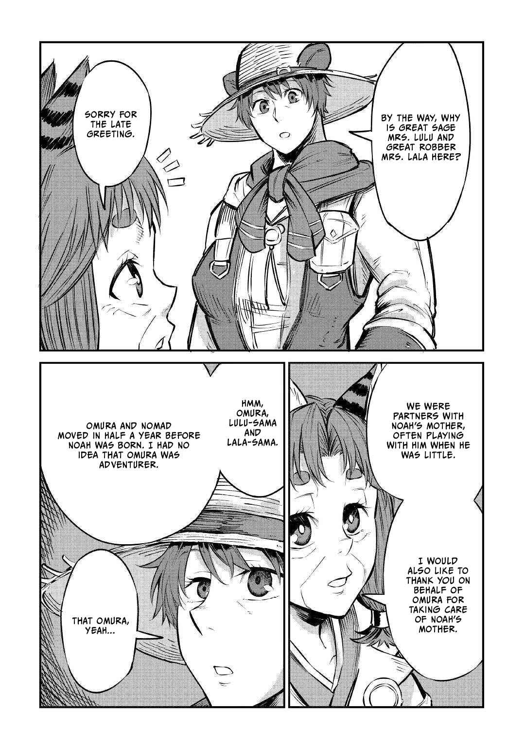 Page 5 Chapter 10 Level 596 no Tanya Minarai