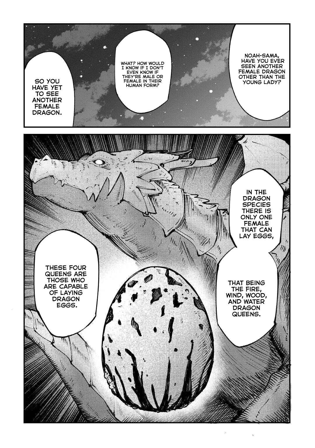 Page 13 Chapter 16 Level 596 no Tanya Minarai