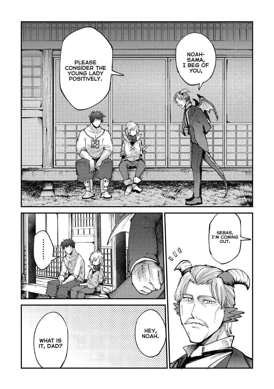 Page 19 Chapter 16 Level 596 no Tanya Minarai