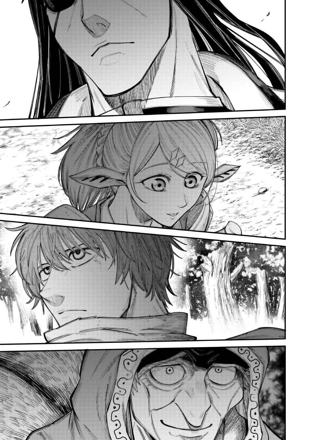 Page 12 Chapter 38 Level 596 no Tanya Minarai