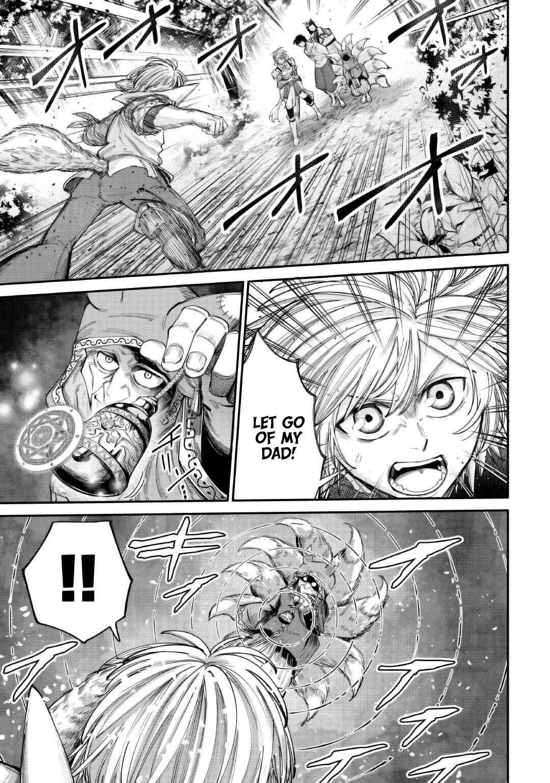 Page 23 Chapter 38 Level 596 no Tanya Minarai