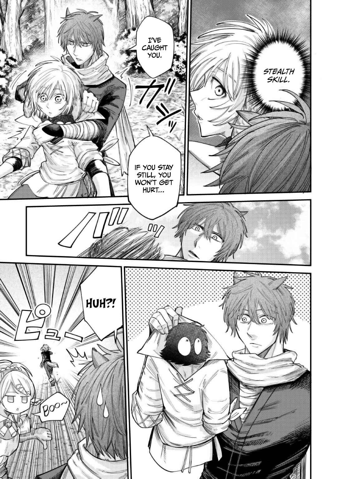 Page 25 Chapter 38 Level 596 no Tanya Minarai