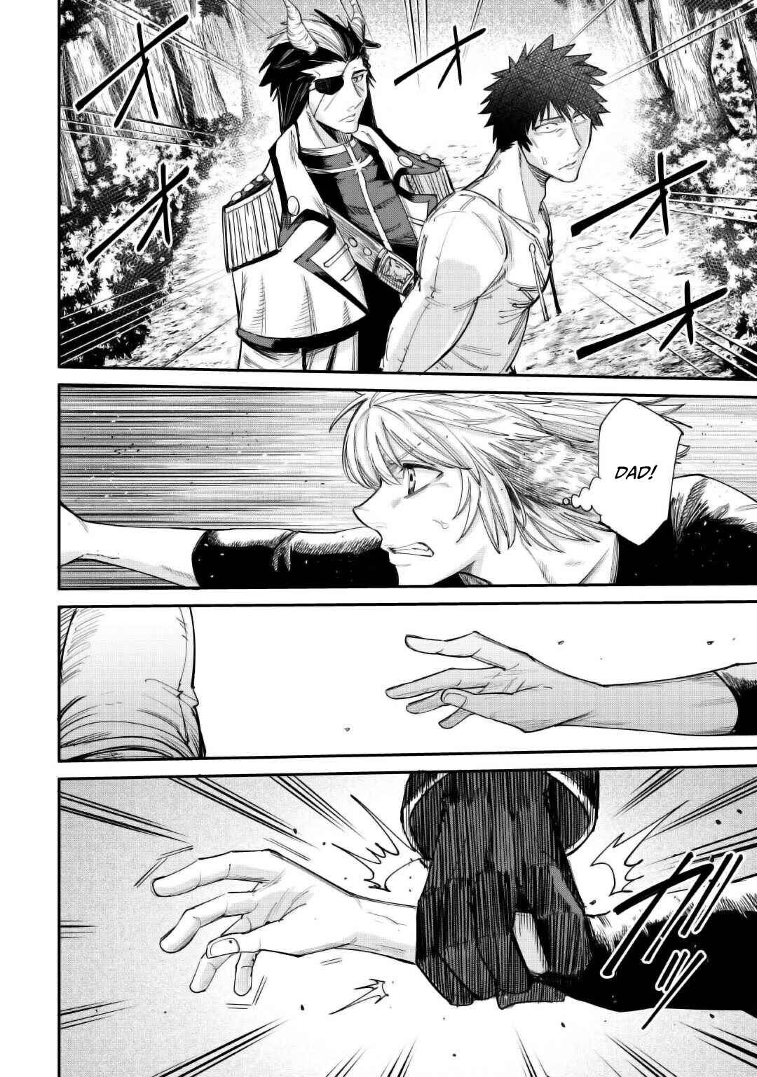 Page 26 Chapter 38 Level 596 no Tanya Minarai