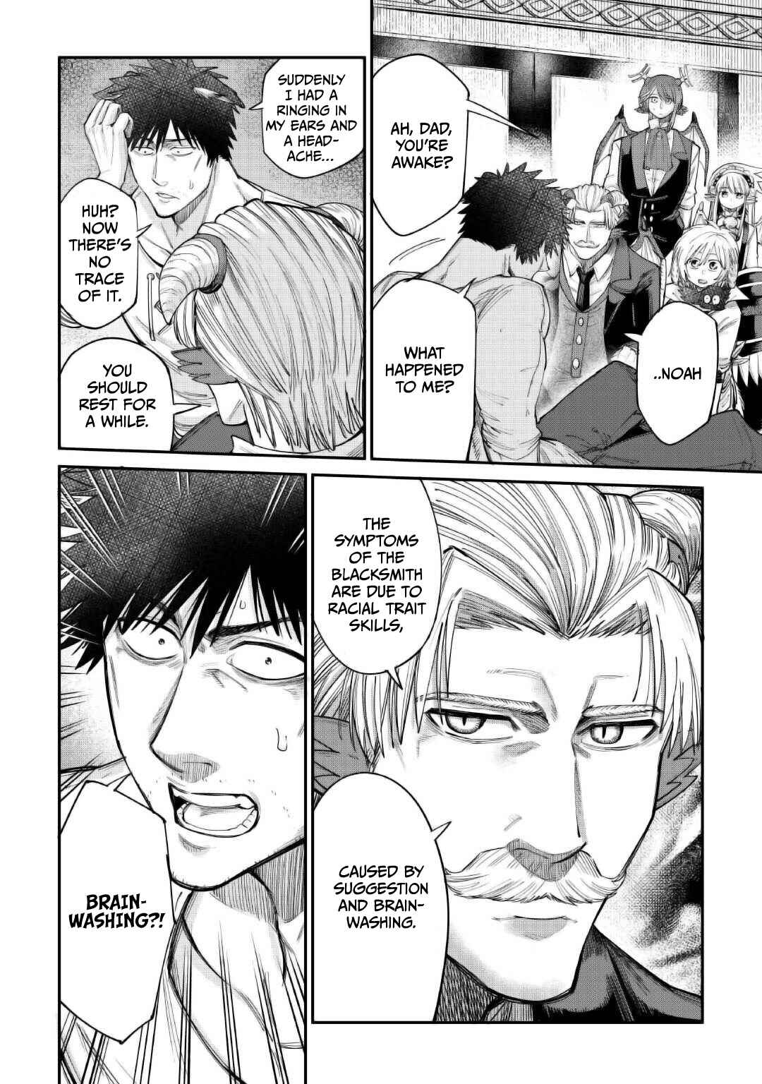 Page 3 Chapter 38 Level 596 no Tanya Minarai