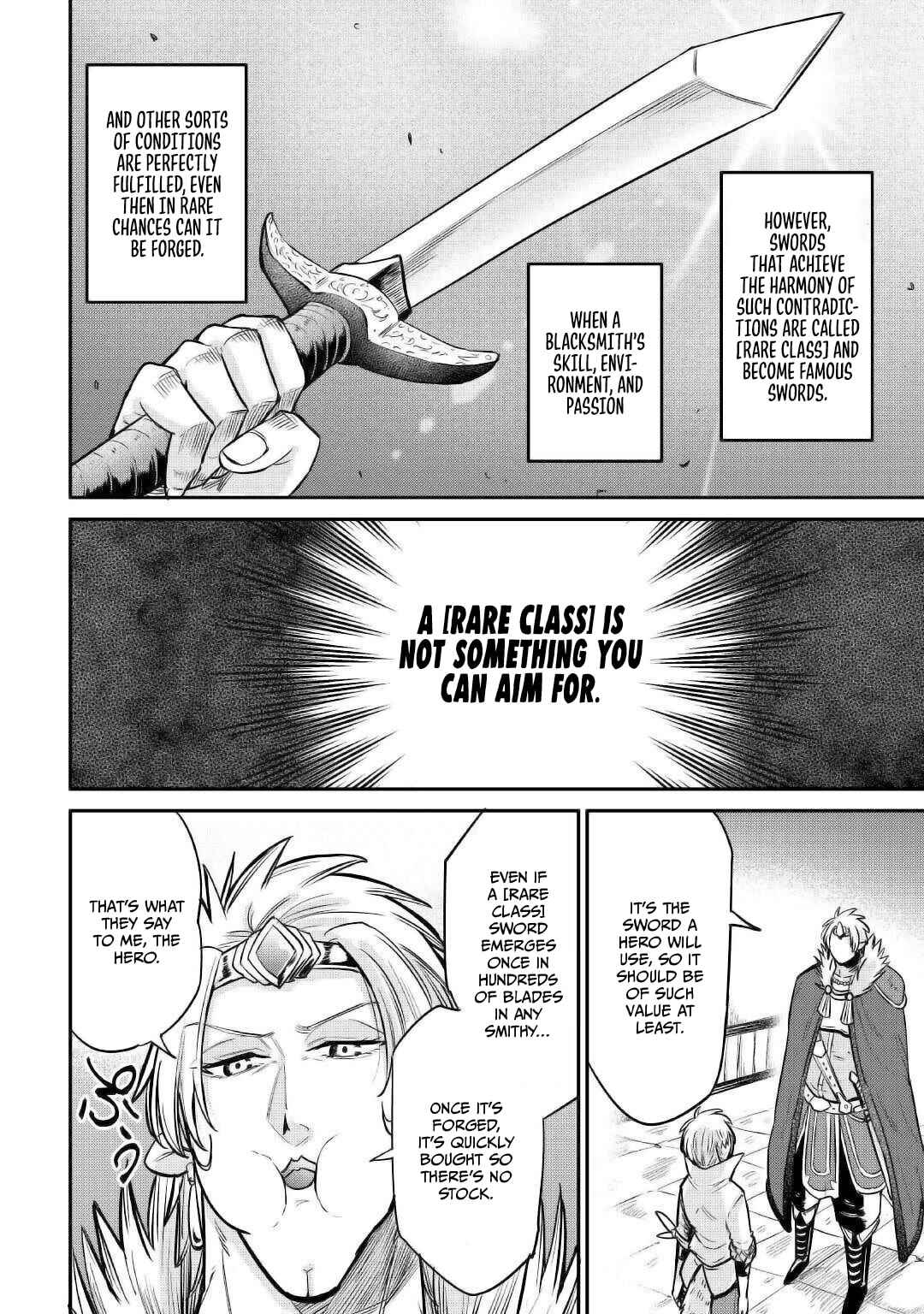 Page 12 Chapter 22 Level 596 no Tanya Minarai