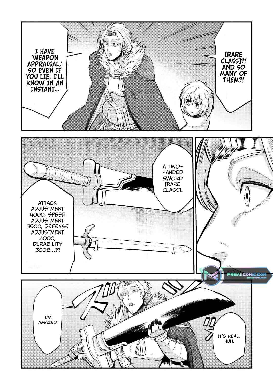 Page 14 Chapter 22 Level 596 no Tanya Minarai
